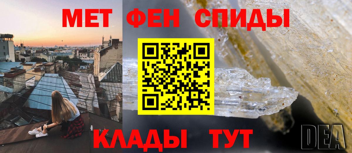 Нижний Тагил  АМФ  Амфетамин  АМФ Premium  Вход с VPN 