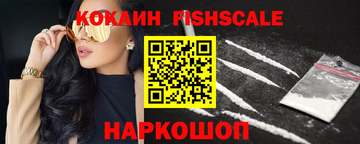 Кокаин  Вход с VPN  закладки  Cocaine Columbia  Кокаин Колумбийский  Нижний Тагил 