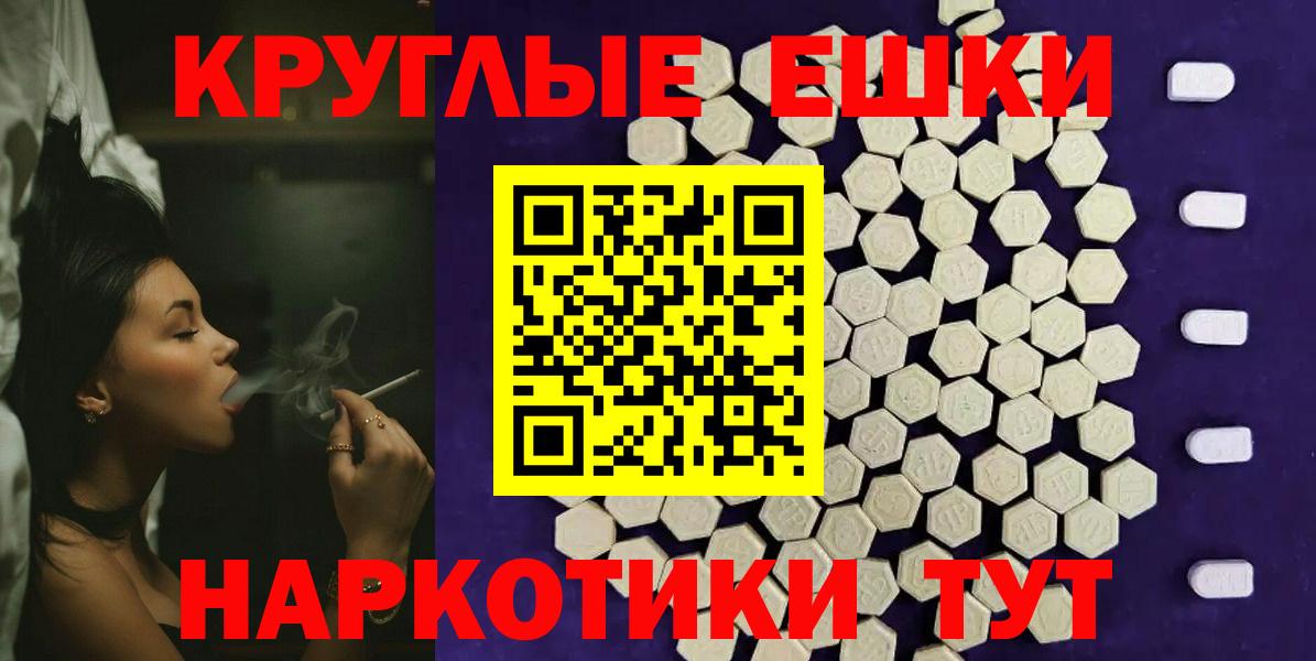 Экстази диски Нижний Тагил