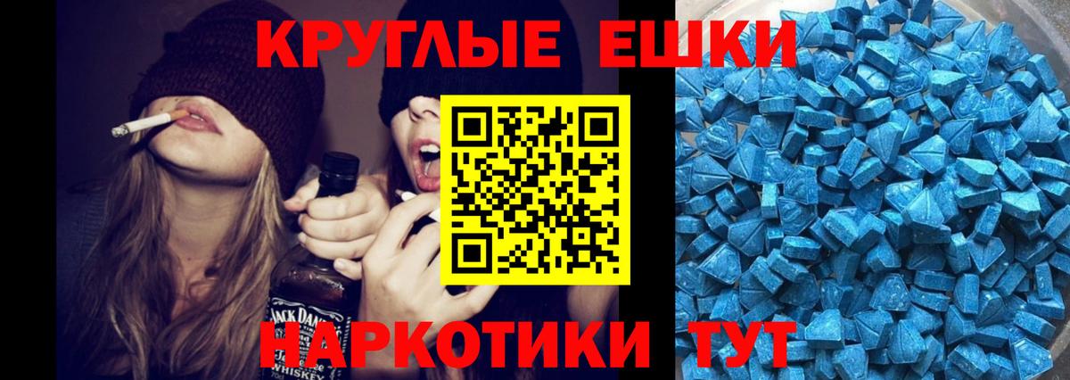 Экстази 280мг  Вход с VPN  Экстази Punisher  Ecstasy  Нижний Тагил 