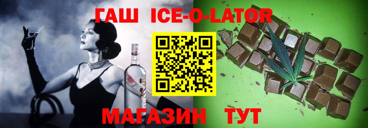 Нижний Тагил  Гашиш Изолятор  купить   Гашиш  ГАШИШ гарик  Вход с VPN 