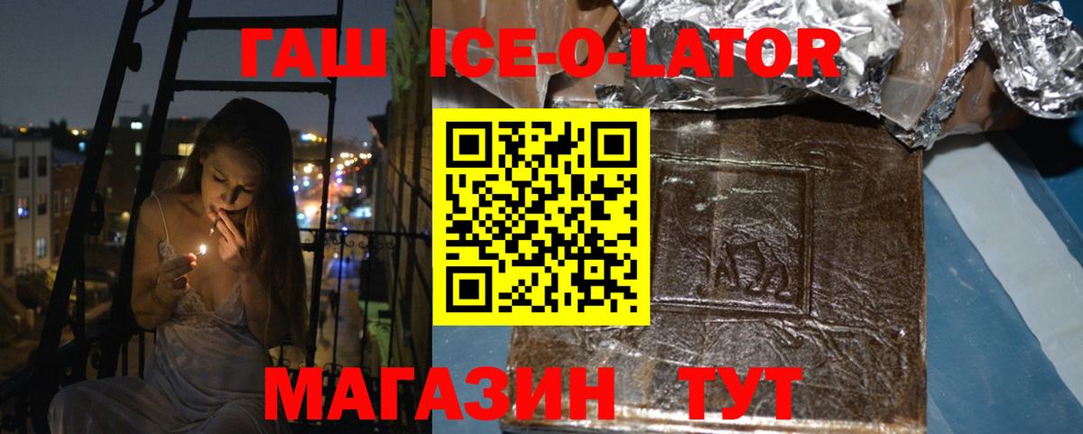 Гашиш гарик Нижний Тагил