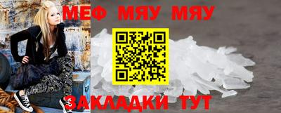 метамфетамин Донецк
