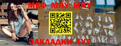 мет Дубна