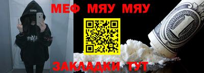 мет Дубна