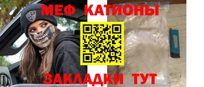 мет Дубна