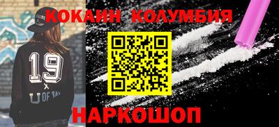 дистиллят марихуана Донской