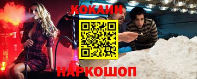 метамфетамин Донецк