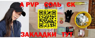 метамфетамин Донецк