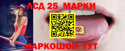 метамфетамин Донецк
