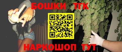 метамфетамин Донецк