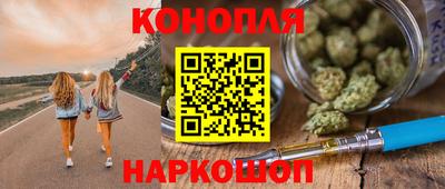дистиллят марихуана Донской