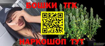 дистиллят марихуана Донской