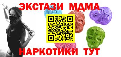 метамфетамин Донецк