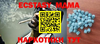 метамфетамин Донецк