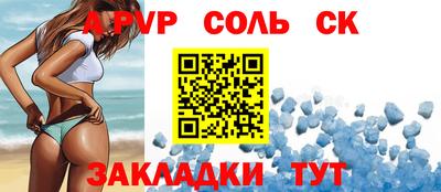 метамфетамин Донецк