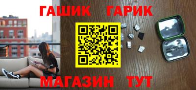 метамфетамин Донецк