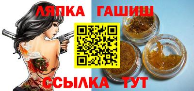 метамфетамин Донецк
