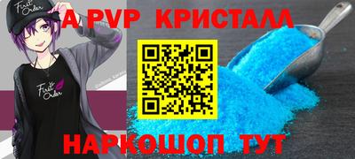 метамфетамин Донецк