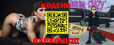 метамфетамин Донецк
