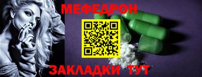 метамфетамин Донецк