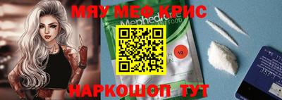 мет Дубна