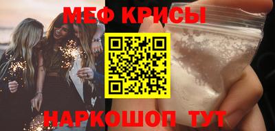 метамфетамин Донецк