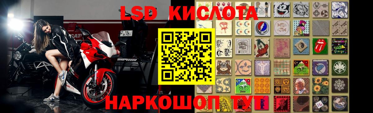 ЛСД экстази  LSD-25 экстази кислота  Вход с VPN  Нижний Тагил 