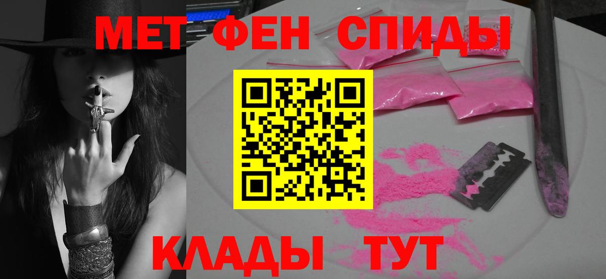 Метамфетамин витя  Метамфетамин витя  Вход с VPN  Нижний Тагил 