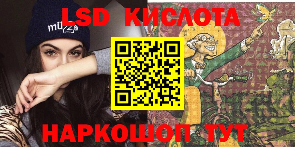 Нижний Тагил  Наркотические марки  Вход с VPN  Марки N-bome 1,8мг 