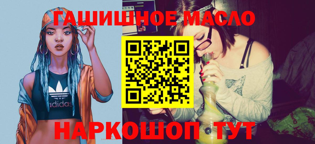 ТГК вейп с тгк Нижний Тагил