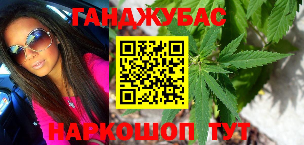 Конопля планчик Нижний Тагил